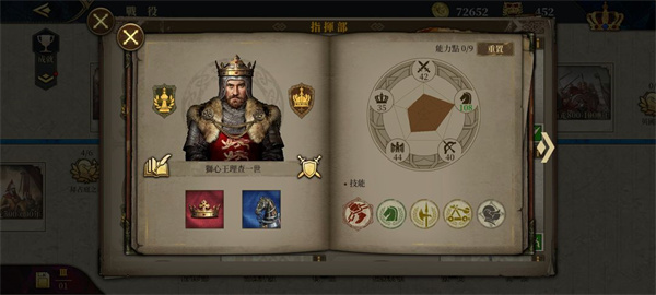 欧陆战争7中世纪