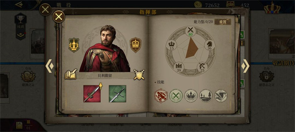 欧陆战争7中世纪