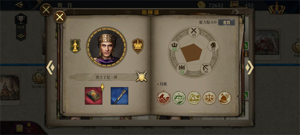 欧陆战争7中世纪