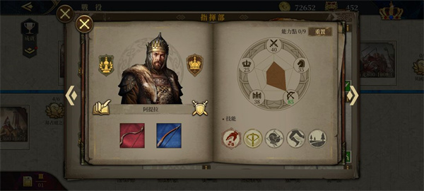 欧陆战争7中世纪