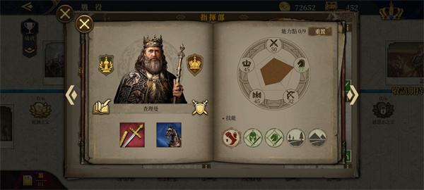 欧陆战争7中世纪