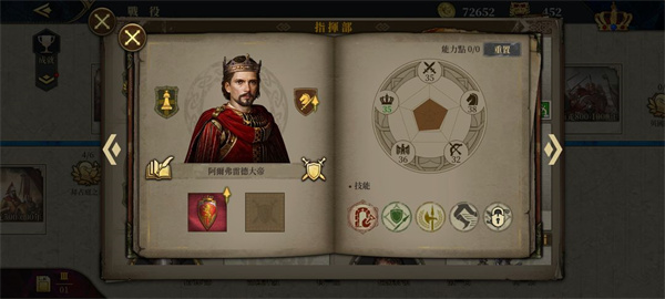 欧陆战争7中世纪