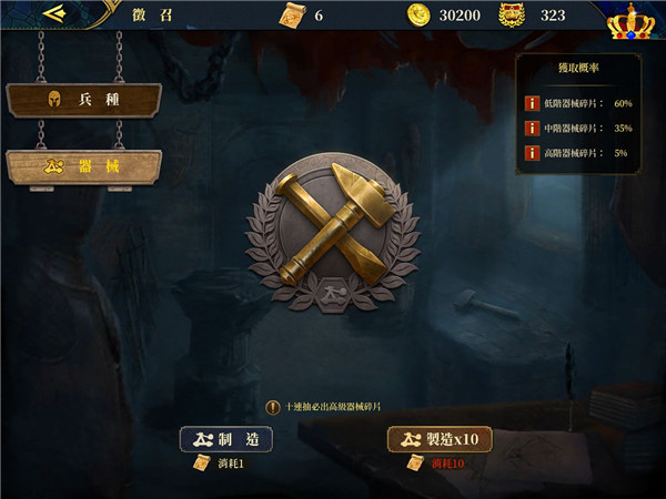 欧陆战争7中世纪