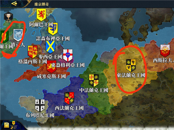 欧陆战争7中世纪