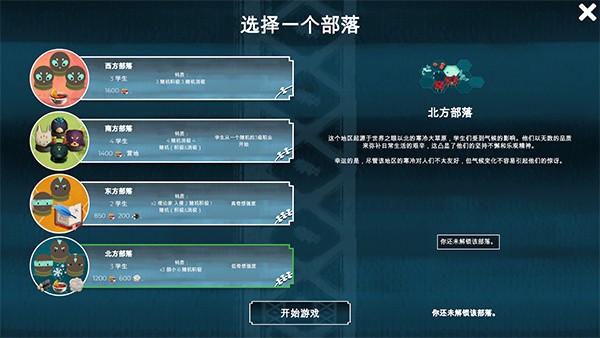 四海旅人手机版5