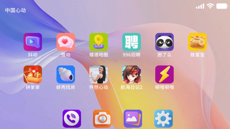 怦然心动的瞬间手游官方正版下载