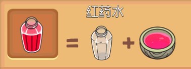 梦幻杂货店游戏截图8