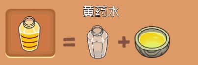 梦幻杂货店游戏截图9