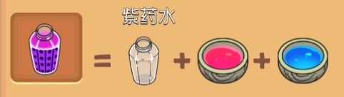 梦幻杂货店游戏截图11