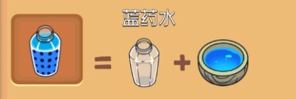 梦幻杂货店游戏截图10