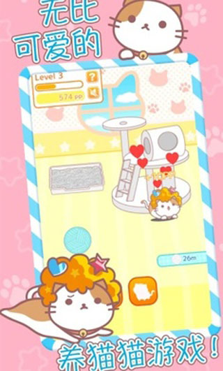 爆炸头猫最新版