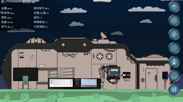 随机空间汉化版