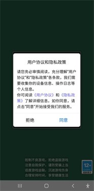 怪物勇士大战官方正版游戏