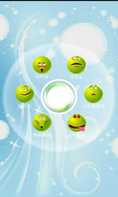 小布百宝箱app官方