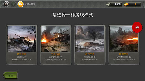 超级坦克