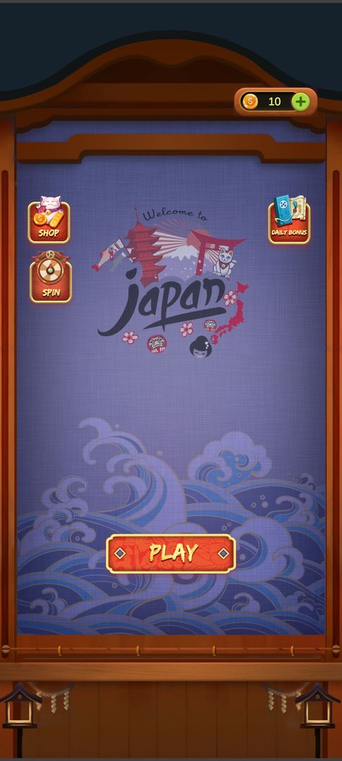 开心数字接龙赚钱版