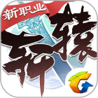 轩辕传奇鬼吹灯版