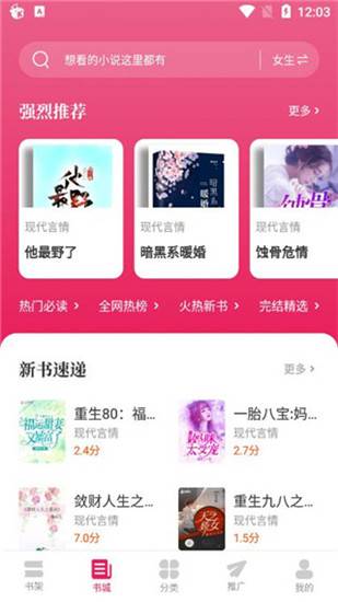 玫瑰小说网