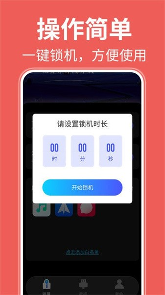 不玩手机大师