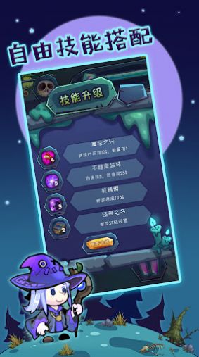 狩猎者传说无限金币版