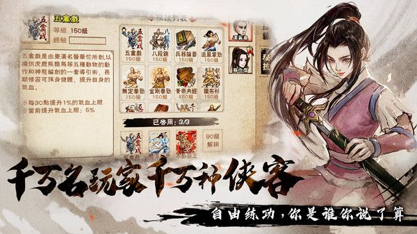 烟雨江湖河豚渠道服