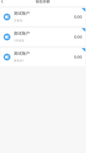酒钢点点通app