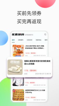 心动日记