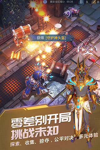 战塔英雄国际服
