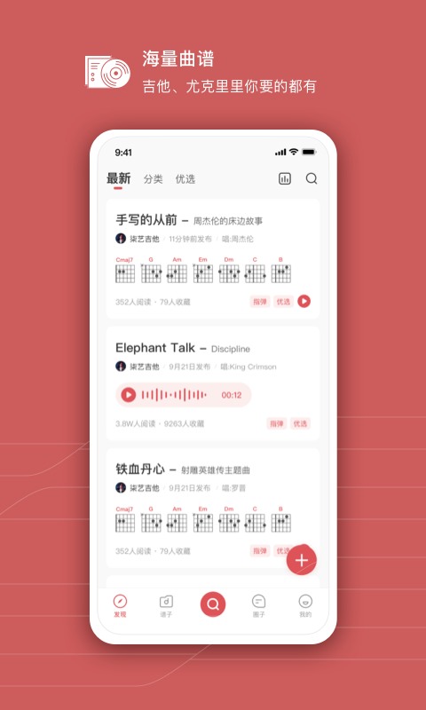 有谱么app最新版