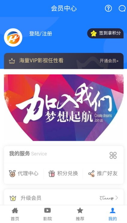 汇客影视app官方最新版