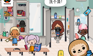 托卡生活放学后完整版