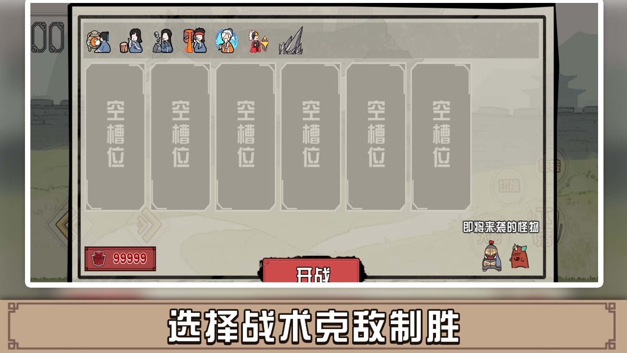 方块勇者游戏