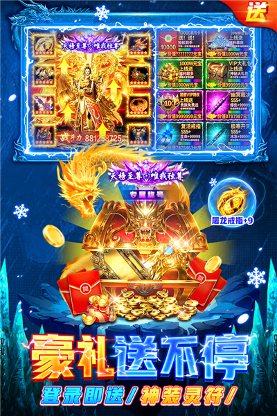 部落传奇H5