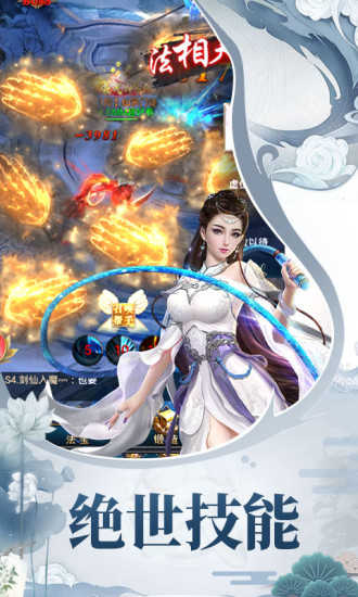 天途3d官方版