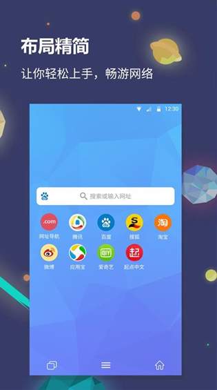 猎云浏览器手机版