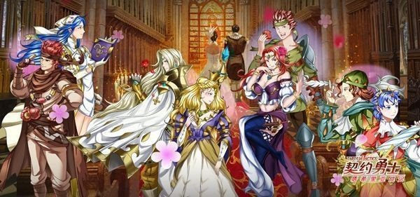 契约勇士安卓百度版