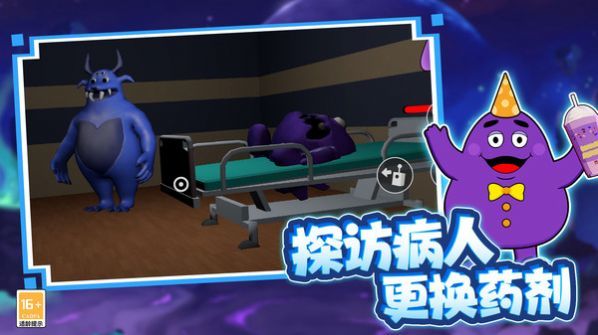 怪物幼儿园趣味运动会